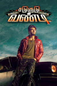 Super Taxi – Taxiwaala (2018) Dual Audio [Hindi ORG. + Telugu] Full Movie WEB-DL 480p [450MB] | 720p [1.2GB] | 1080p [2.7GB]