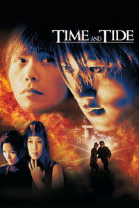 Постер фильма «Время не ждет (2000)» — (5 из 28)