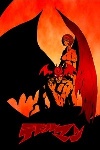 copertina serie tv DEVILMAN-OAV+Series 1987