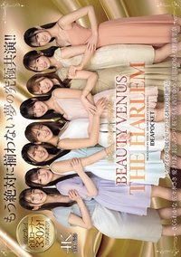 Imagem do Filme 日本よ、これがアイポケだー。 BEAUTY VENUS THE HARLEM もう絶対に揃わない夢の究極共演！！ 痴女プレイ全10コーナー330分！