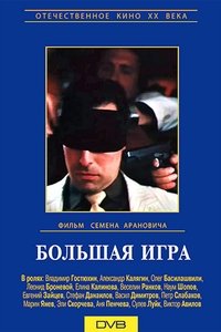 movie-images