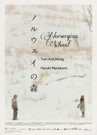Постер фильма «Норвежский лес (2010)» — (1 из 7)