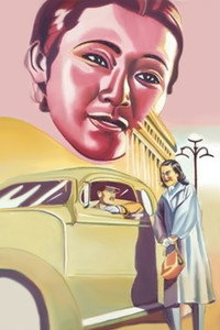 Постер к фильму Весна на Корейском полуострове (1941)