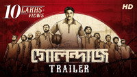 «গোলন্দাজ (2021)» — обои к фильму #1