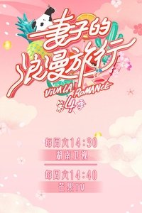 Season 4 Poster