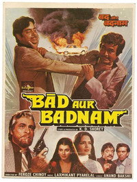 Постер фильма «Bad Aur Badnaam (1984)» — (2 из 4)