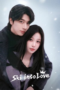 Постер сериала «Тсс, король спит (2025)» — (12 из 39)