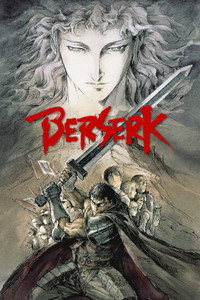 Постер аниме «Берсерк (1997-1998)» — (15 из 62)