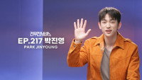 Park Jin-young