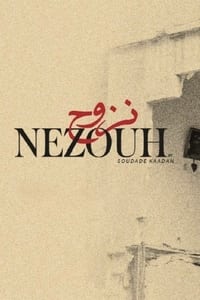 Nezouh - 2023
