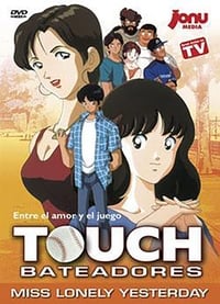 Постер аниме «Касание: Госпожа Одинокое вчера, а вот и ты (1998)» — (1 из 1)