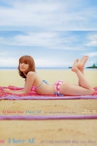 高橋愛 ～AI loves you I love AI～ (2011)