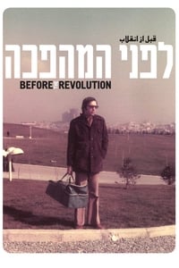 Before the Revolution (2013)