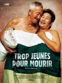 Poster de Trop jeunes pour mourir