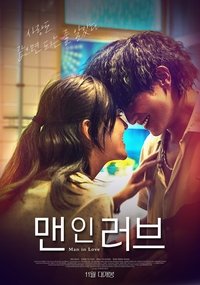 Poster de Un hombre enamorado