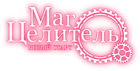 Логотип аниме «Маг-целитель: Новый старт (2021)» — (3 из 23)