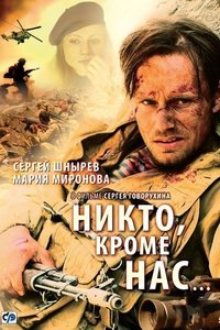 movie-images