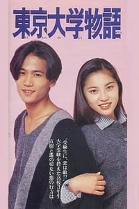 S01 - (1994)