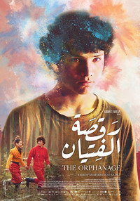 Постер фильма «Приют (2019)» — (5 из 9)