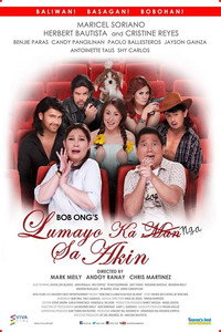 Постер фильма «Lumayo ka nga sa akin (2016)» — (2 из 3)
