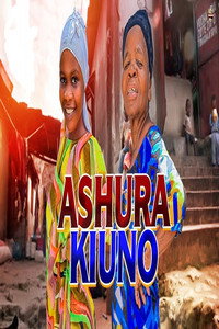 Ashura Kiuno (2025) subtitle poster