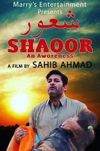 Poster de Shaoor, An Awareness