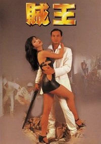 movie-images