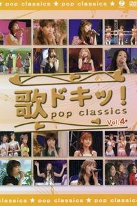 Uta Doki! Pop Classics Vol.4 - 2007