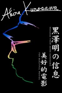 movie-images