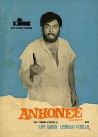 Anhonee (1973)