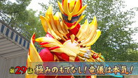 The Ultimate Hospitality! Ryugi is Serious!