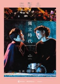 movie-images