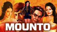 «Mounto (1975)» — обои к фильму #1