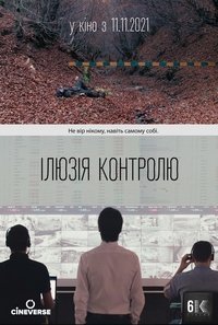 The Illusion of Control poster