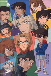 Постер сериала «Детектив Конан (2006)» — (9 из 26)