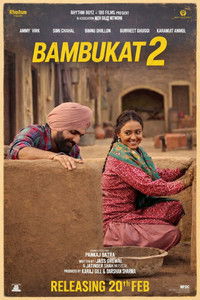 Poster of the movie Bambukat 2