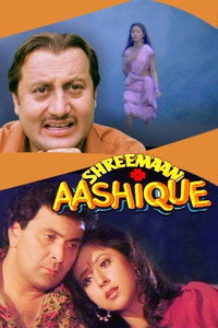 Постер фильма «Shreemaan Aashique (1993)» — (2 из 2)