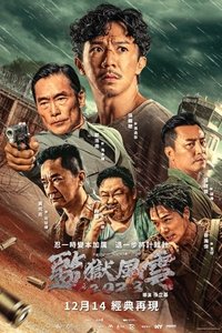 movie-images