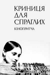 movie-images