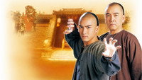 «Мастер кунг-фу (2004)» — обои к сериалу #4