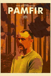 Постер фильма «Памфир (2022)» — (14 из 24)