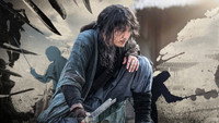 «Мастер меча (2020)» — обои к фильму #8