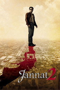Постер фильма «Рай 2 (2012)» — (3 из 7)