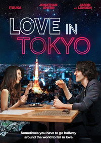 Постер фильма «Love in Tokyo (2015)» — (2 из 2)