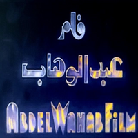 Mohamed Abdel Wahab Films