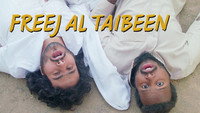 «Freej Al Taibeen (2018)» — обои к фильму #2