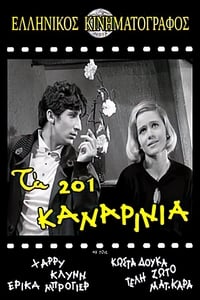 Poster de Τα 201 Καναρίνια