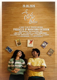 Swechha Teeram (2026) poster
