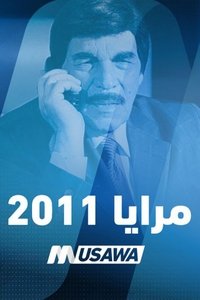 Maraya 2011 (2011)