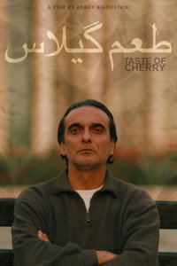 Постер фильма «Вкус вишни (1997)» — (23 из 60)